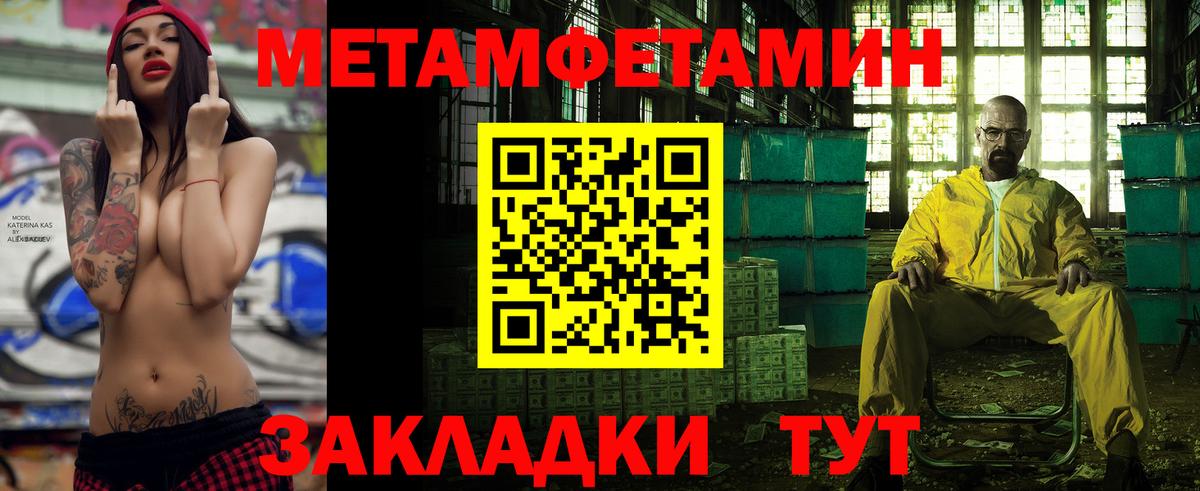 Amphetamine Розовый Истра