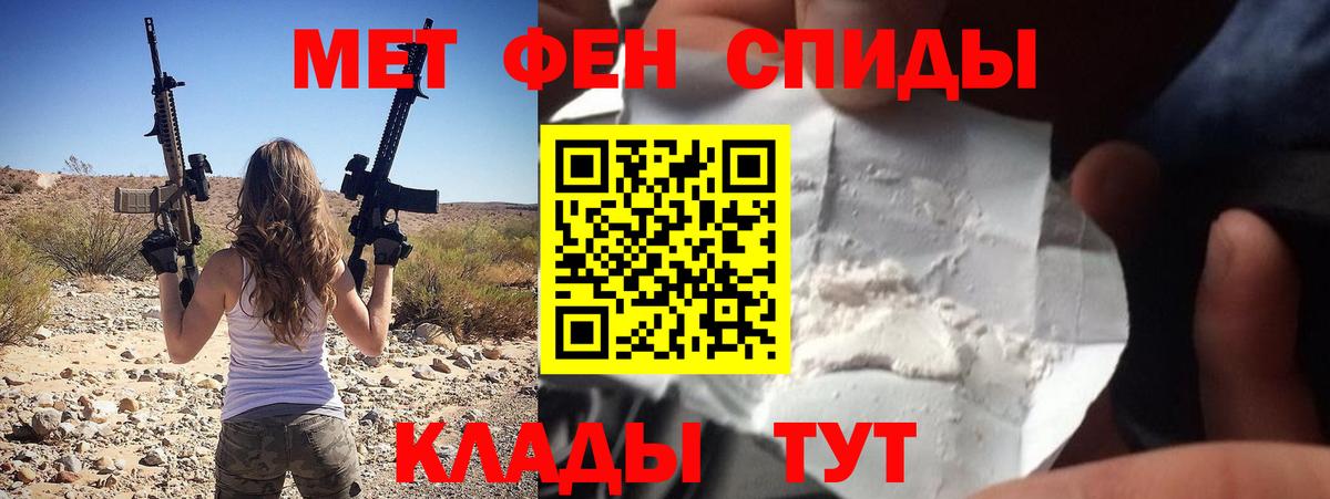 АМФ  АМФ 98%  Вход с VPN  Истра 