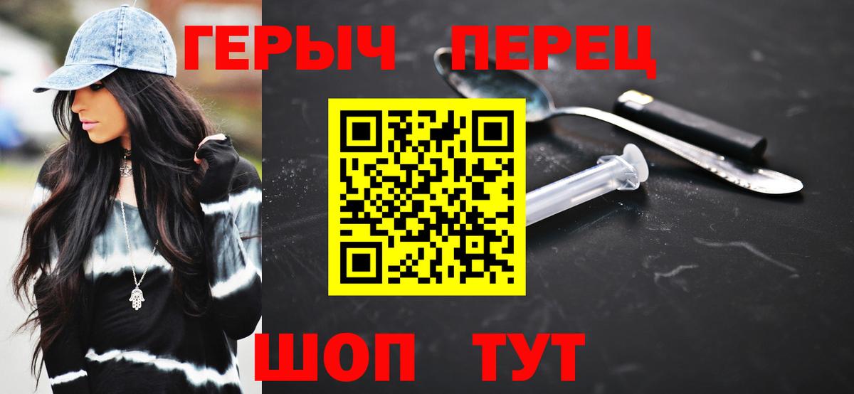 Истра  Героин афганец  Героин  Вход с VPN 