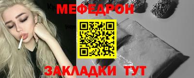 соль ск Ликино-Дулёво