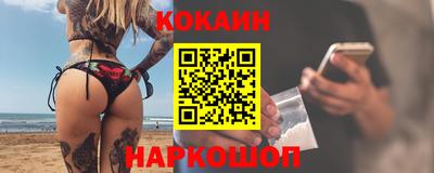 соль ск Ликино-Дулёво