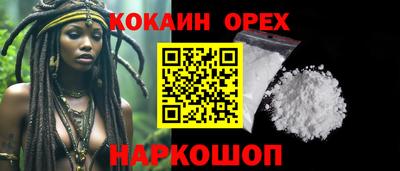 альфа пвп VHQ Лесосибирск