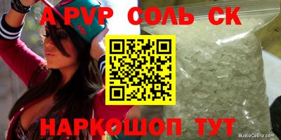 кокаин перу Ливны