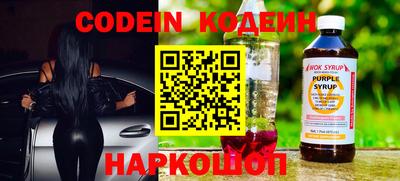 альфа пвп VHQ Лесосибирск