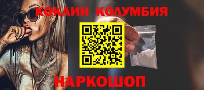 соль ск Ликино-Дулёво
