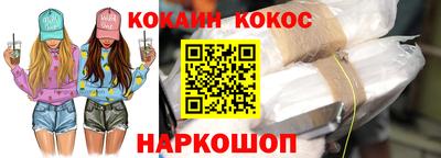 кокаин перу Ливны