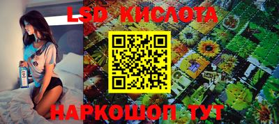 соль ск Ликино-Дулёво