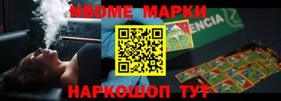 кокаин перу Ливны