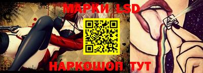 соль ск Ликино-Дулёво
