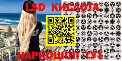 кокаин перу Ливны