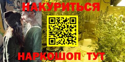 альфа пвп VHQ Лесосибирск
