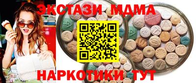 соль ск Ликино-Дулёво
