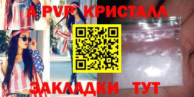альфа пвп VHQ Лесосибирск