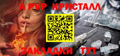 кокаин перу Ливны