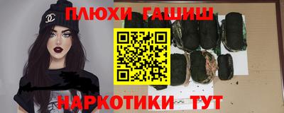 альфа пвп VHQ Лесосибирск