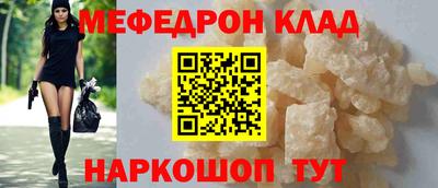 соль ск Ликино-Дулёво
