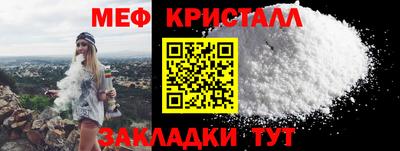 соль ск Ликино-Дулёво