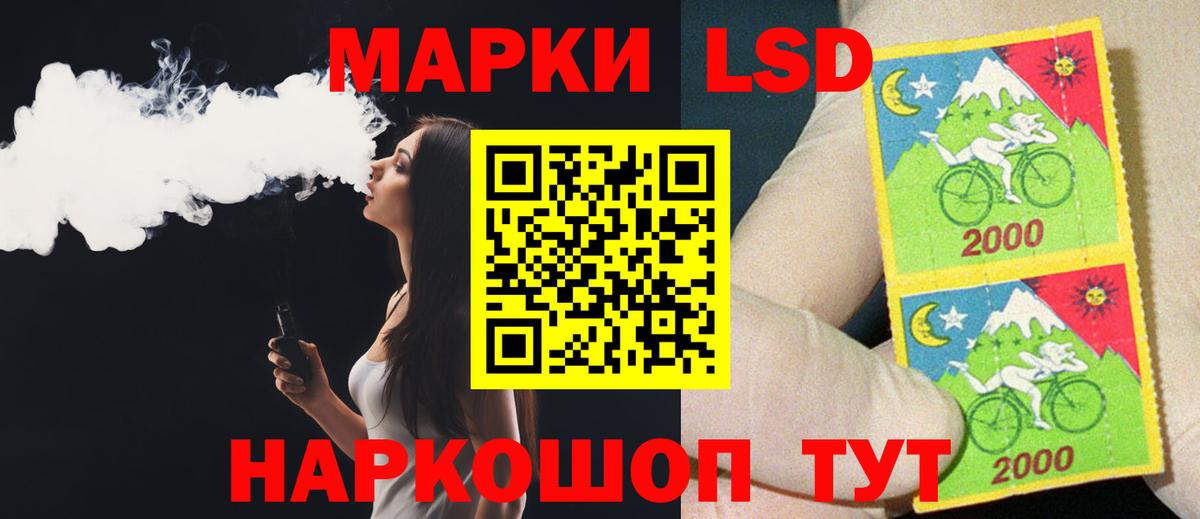 LSD-25 экстази  ЛСД экстази ecstasy  ЛСД экстази ecstasy  Вход с VPN  Истра 