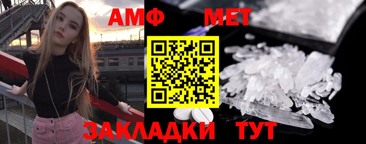 Метамфетамин Декстрометамфетамин 99.9% Истра