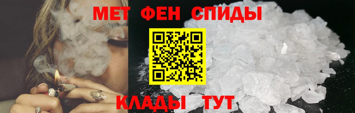 Истра  МЕТАМФЕТАМИН  Вход с VPN  Метамфетамин Декстрометамфетамин 99.9%  Метамфетамин Декстрометамфетамин 99.9% 